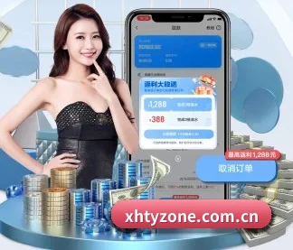 新华体育 APP